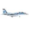 Mitsubishi F-15DJ Eagle Fighter Plane "JASDF Tactical Fighter Training Group" (2020) 1/72 Diecast Model By JC Wings 2 Mitsubishi F-15DJ Eagle Fighter Plane "JASDF Tactical Fighter Training Group" (2020) 1/72 Diecast Model By JC Wings -Toy Store GUEST 00cef534 bdf4 4bcd 8748 52b52e5887ad